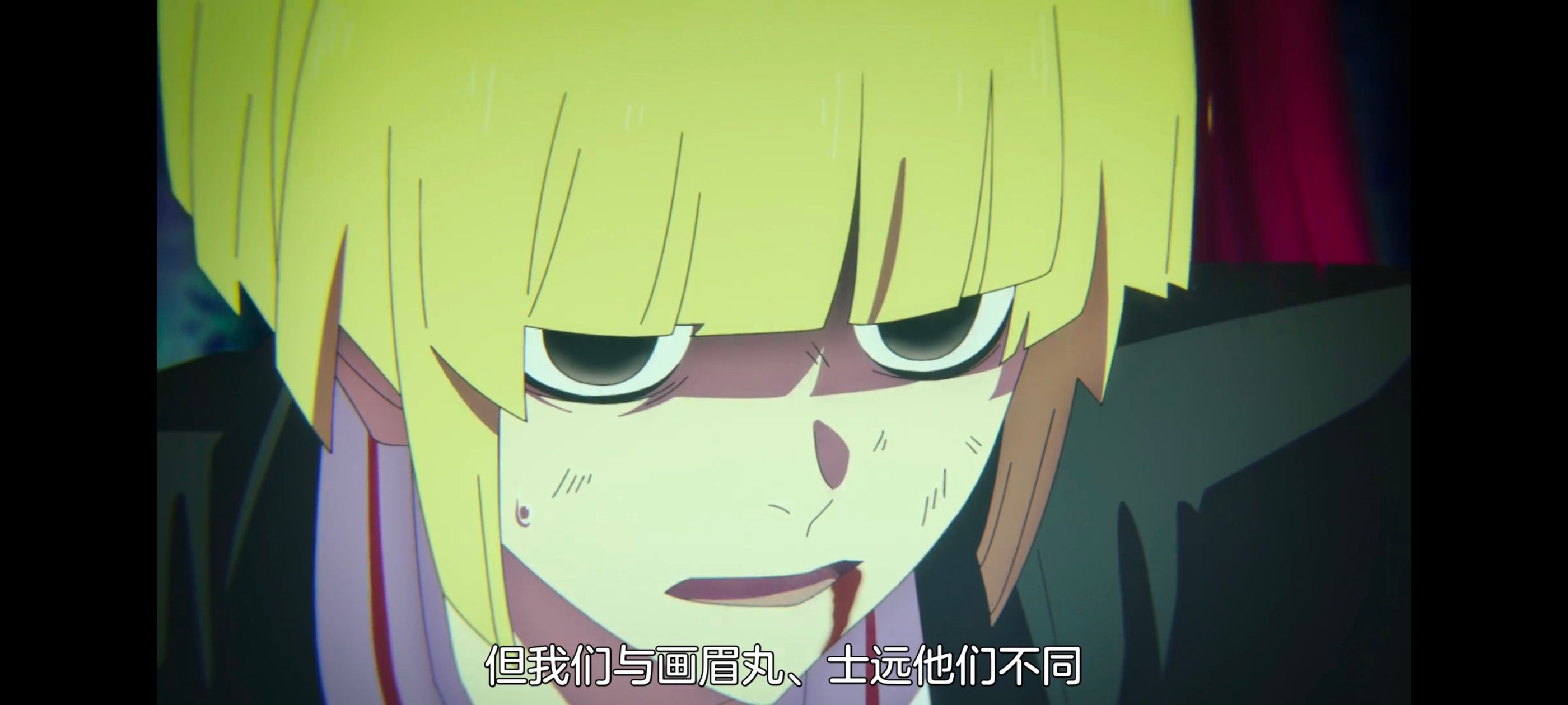 地狱乐,动画,动漫,番剧,二次元,ACG