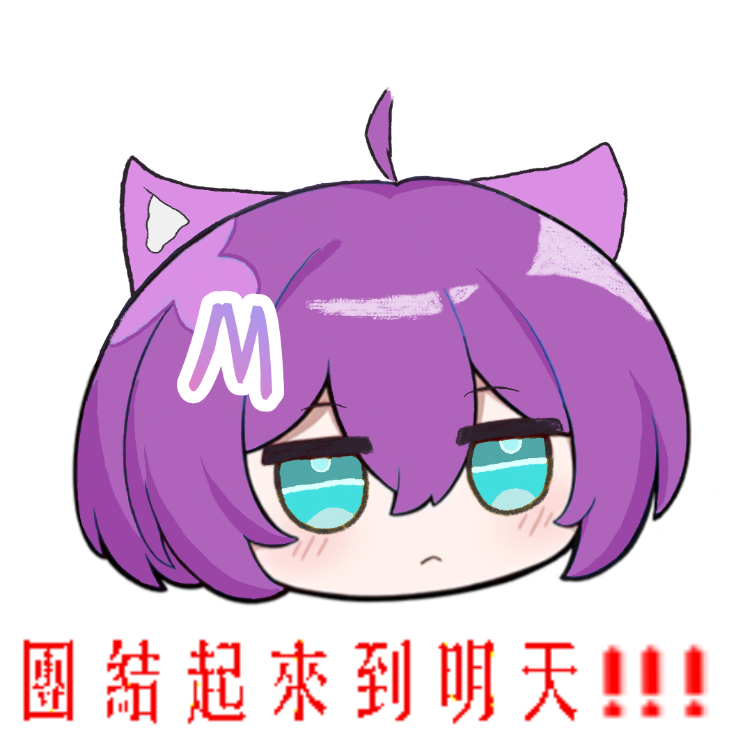 喵奈今天去哪里打工,喵奈今天去哪打工,喵奈今天去哪儿打工,问号