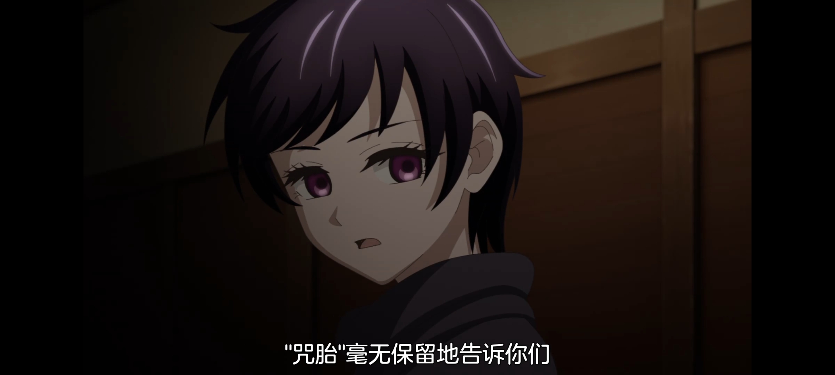 神八小妹并不可怕,小伽椰并不可怕,动画,动漫,番剧,二次元,ACG