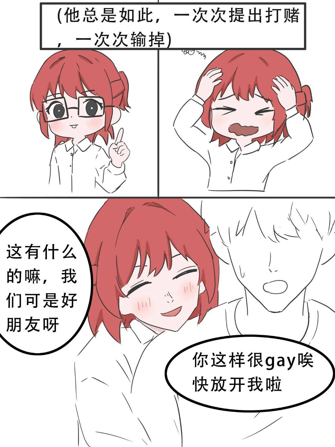 漫画