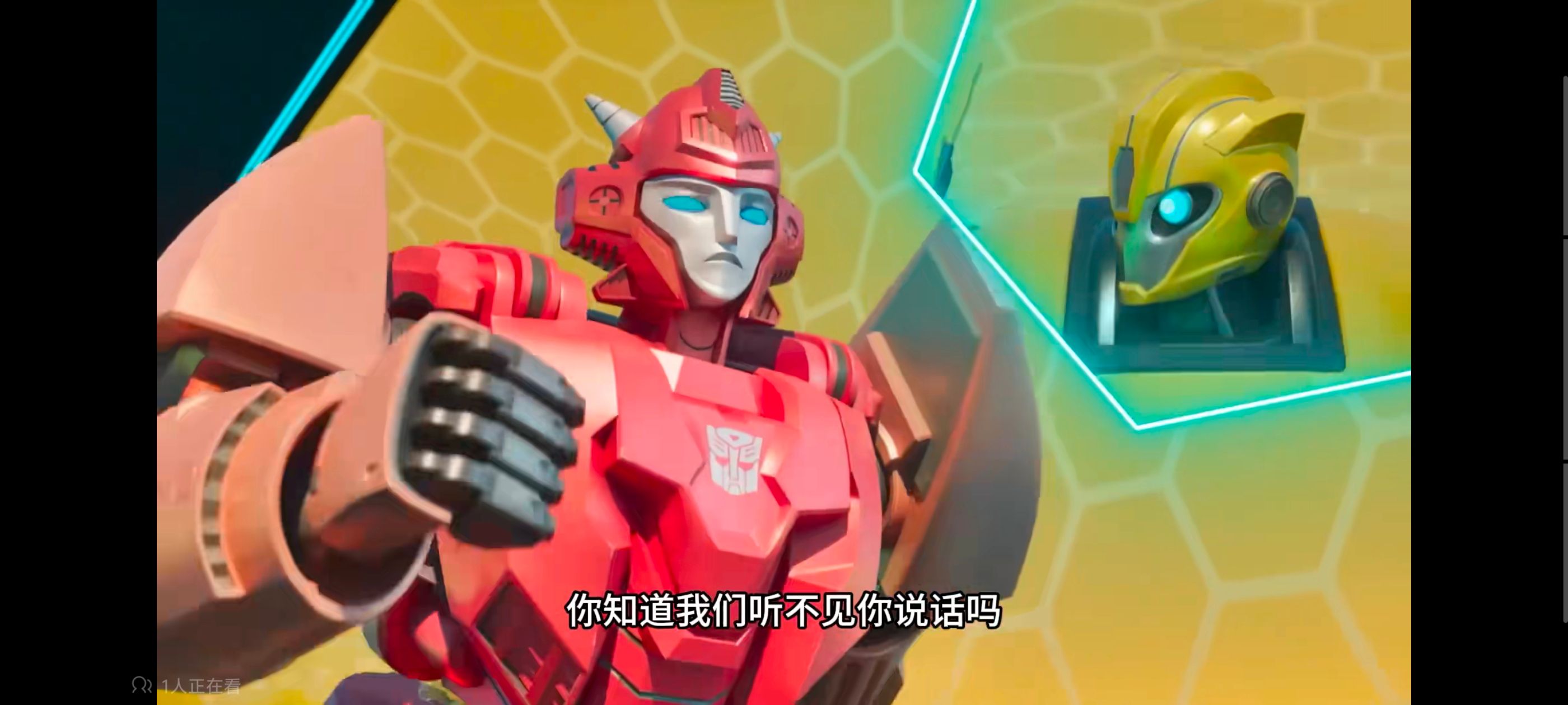 变形金刚,变形金刚赛博世界,动画,动漫,番剧,ACG