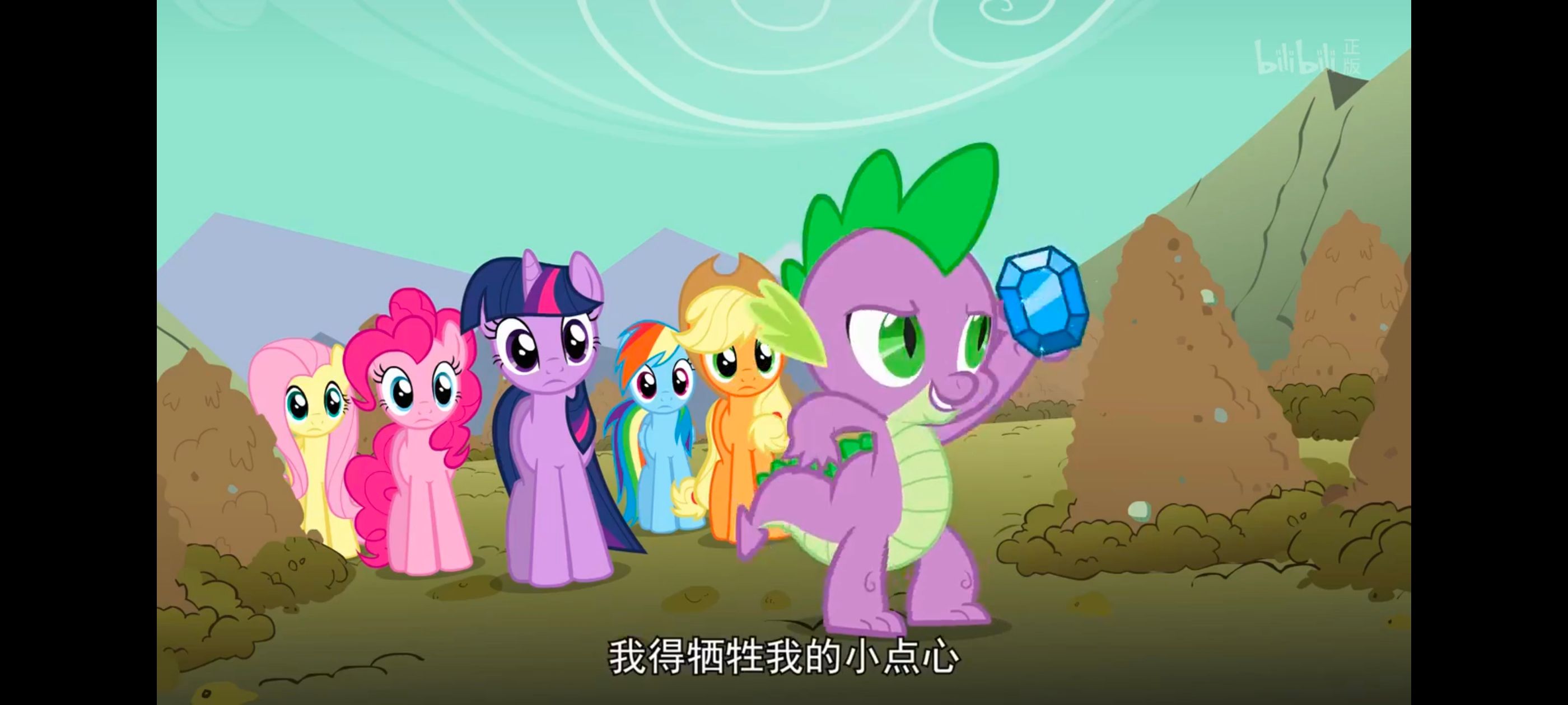 彩虹小马,小马宝莉,我的小马驹,小马宝莉友谊魔法,动画,动漫,番剧,ACG