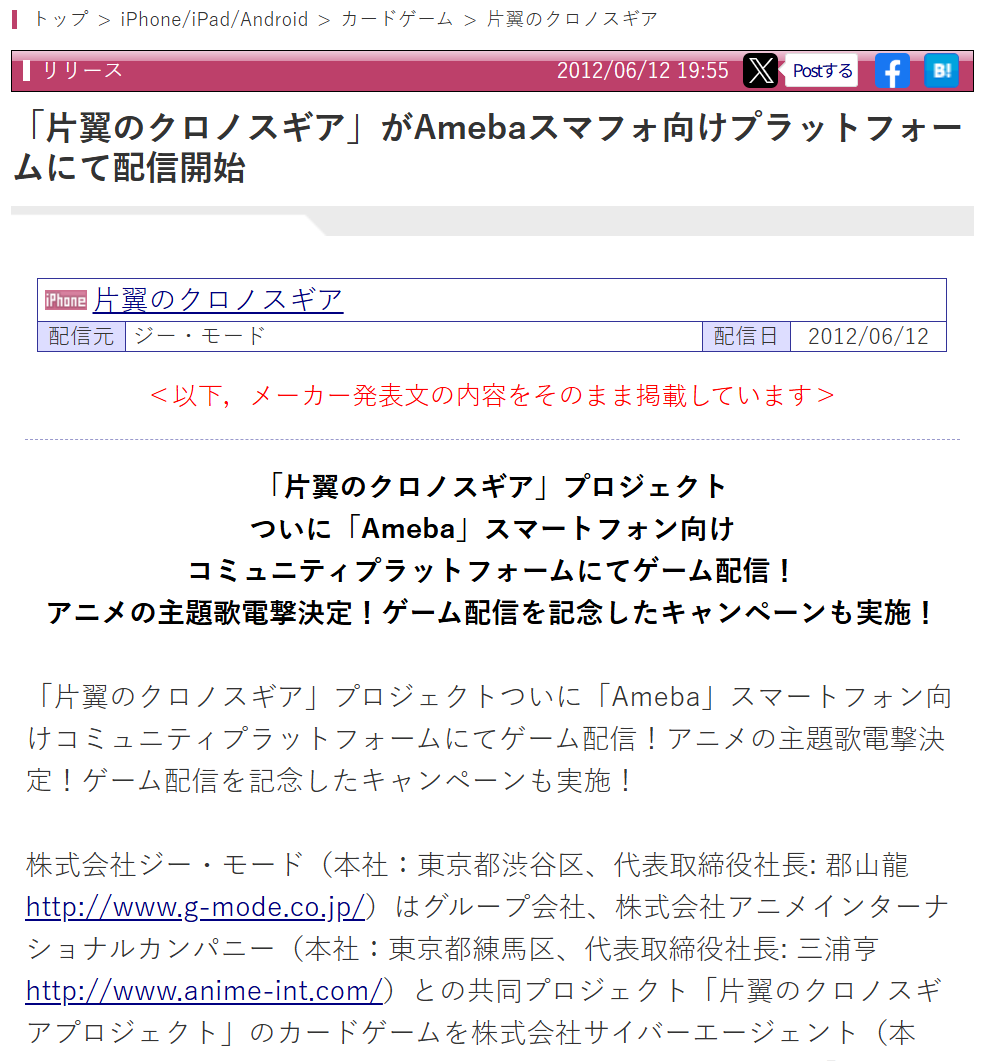 二次元,失传媒体,ACG,动画,OVA,DVD