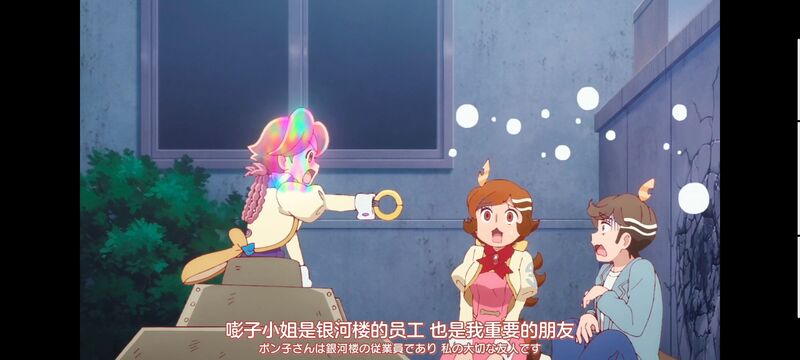 末日后酒店,启示录酒店,动画,动漫,番剧,二次元,日漫,ACG