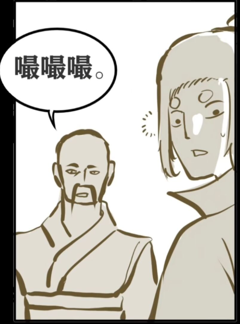 仙丹,修仙,宗门,陪酒,客官,渡劫,筑基