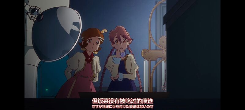 末日后酒店,启示录酒店,动画,动漫,番剧,日漫,二次元,ACG