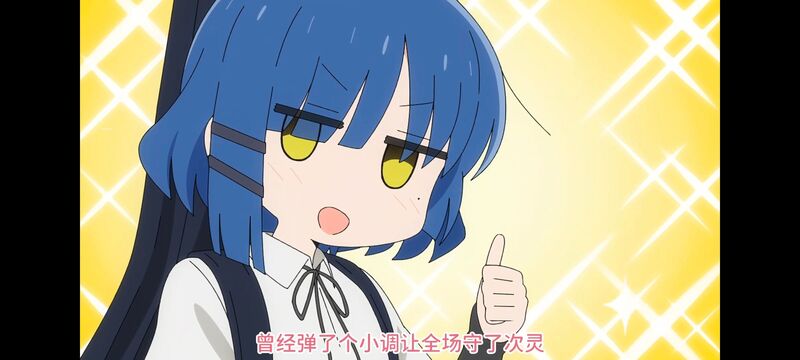 孤独摇滚,动画,动漫,番剧,ACG