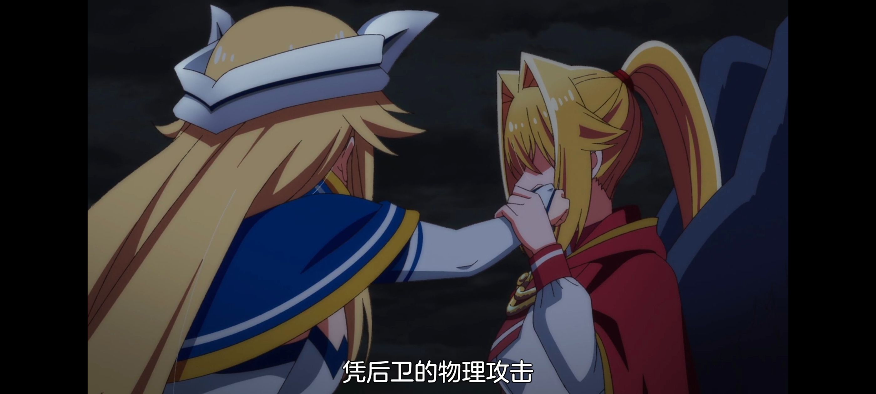 野生的最终BOSS出现了,野生的大魔王出现了,动画,动漫,番剧,ACG