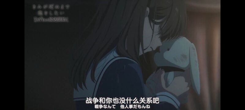 与你相恋到生命尽头,与你相恋到世界尽头,动画,动漫,番剧,百合,二次元,ACG