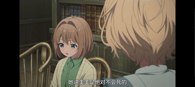 与你相恋到生命尽头,与你相恋到世界尽头,动画,动漫,番剧,百合,二次元,日漫,ACG,只愿深入爱河直至你逝去