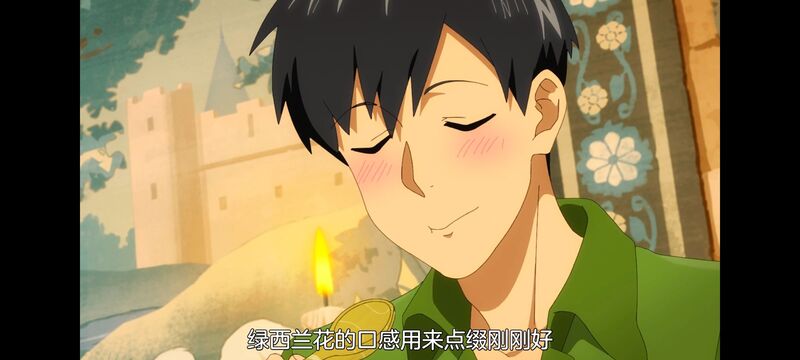 网购技能开启异世界美食之旅,拥有超常技能的异世界流浪美食家,动画,动漫,番剧,ACG