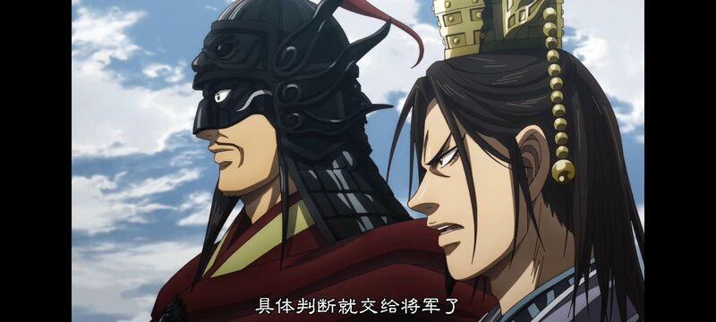 王者天下,动画,动漫,番剧,ACG