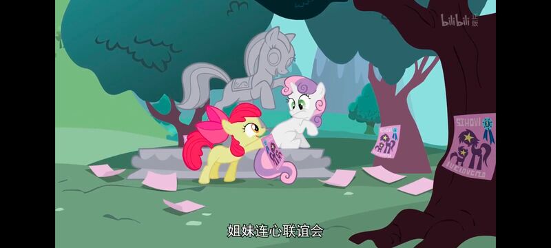 小马宝莉,小马宝莉友谊魔法,彩虹小马,我的小马驹,动画,动漫,番剧,ACG