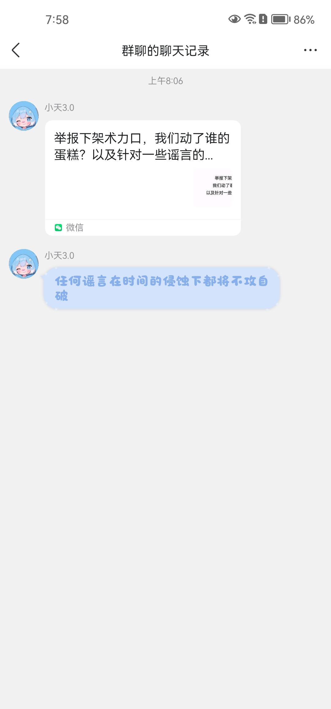 /static/8bbaf1da07bb802512af3bfe8498bae59048e29f82fc7c768828874d738f93b2.jpg