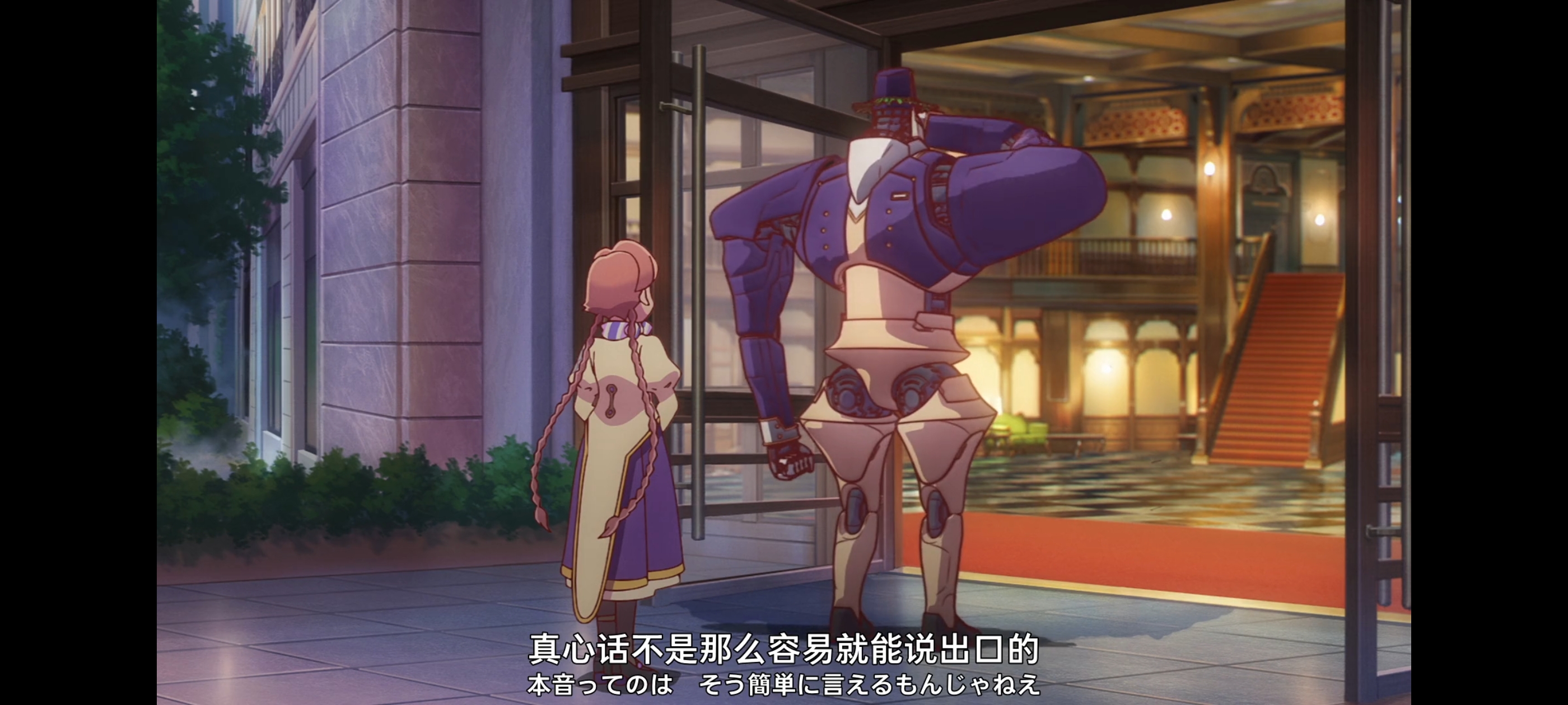 末日后酒店,动画,动漫,番剧,二次元,ACG