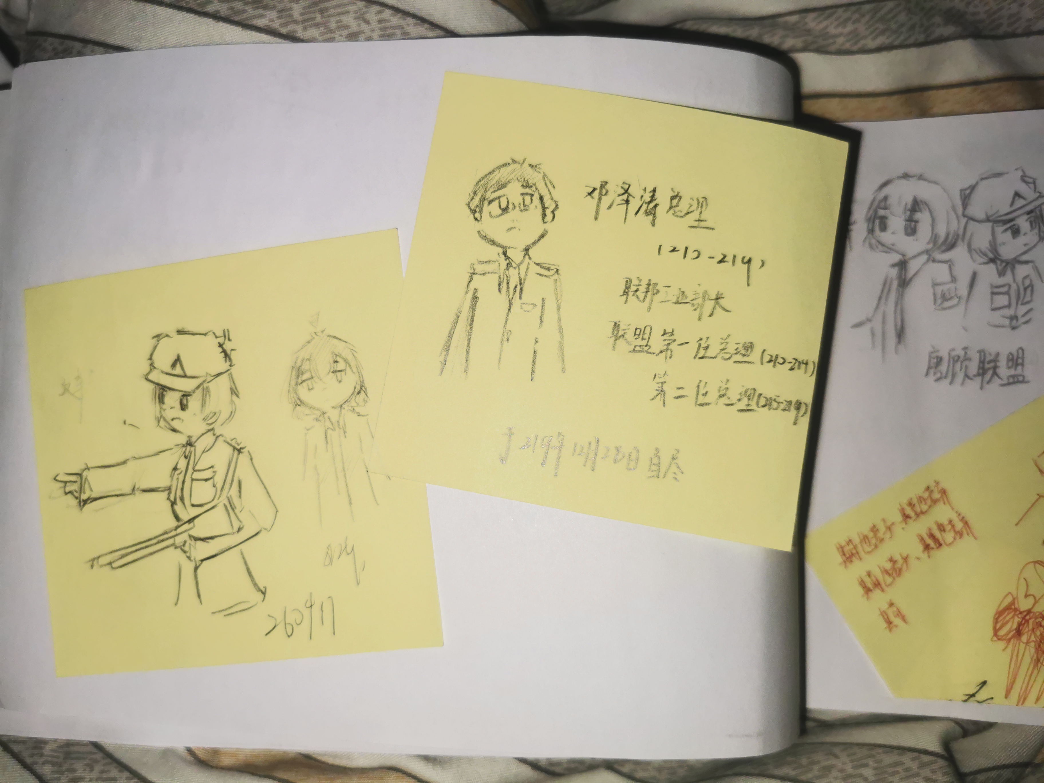 日常,摸鱼,一次性发完,OC,绘画