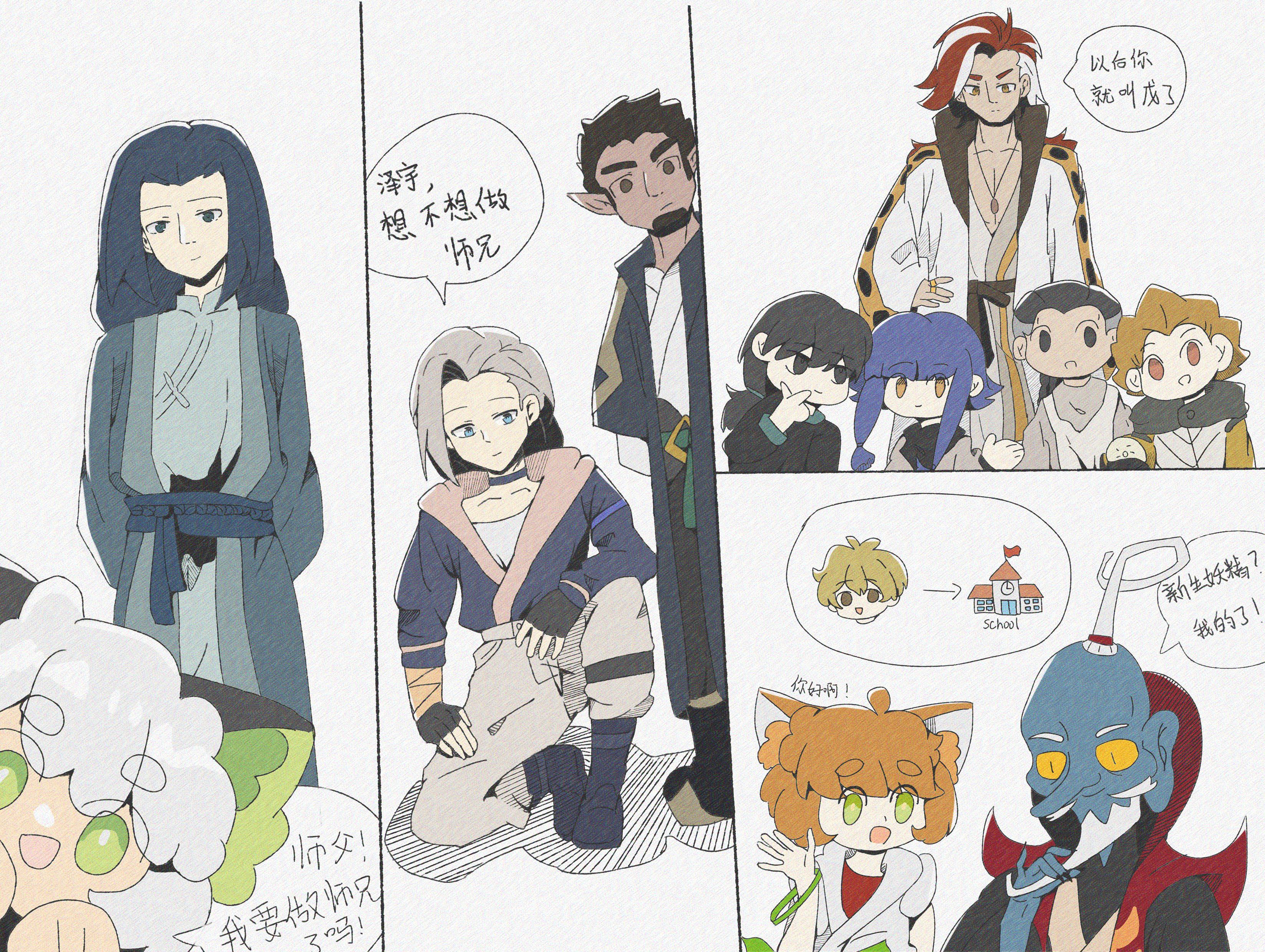 绘画,罗小黑战记