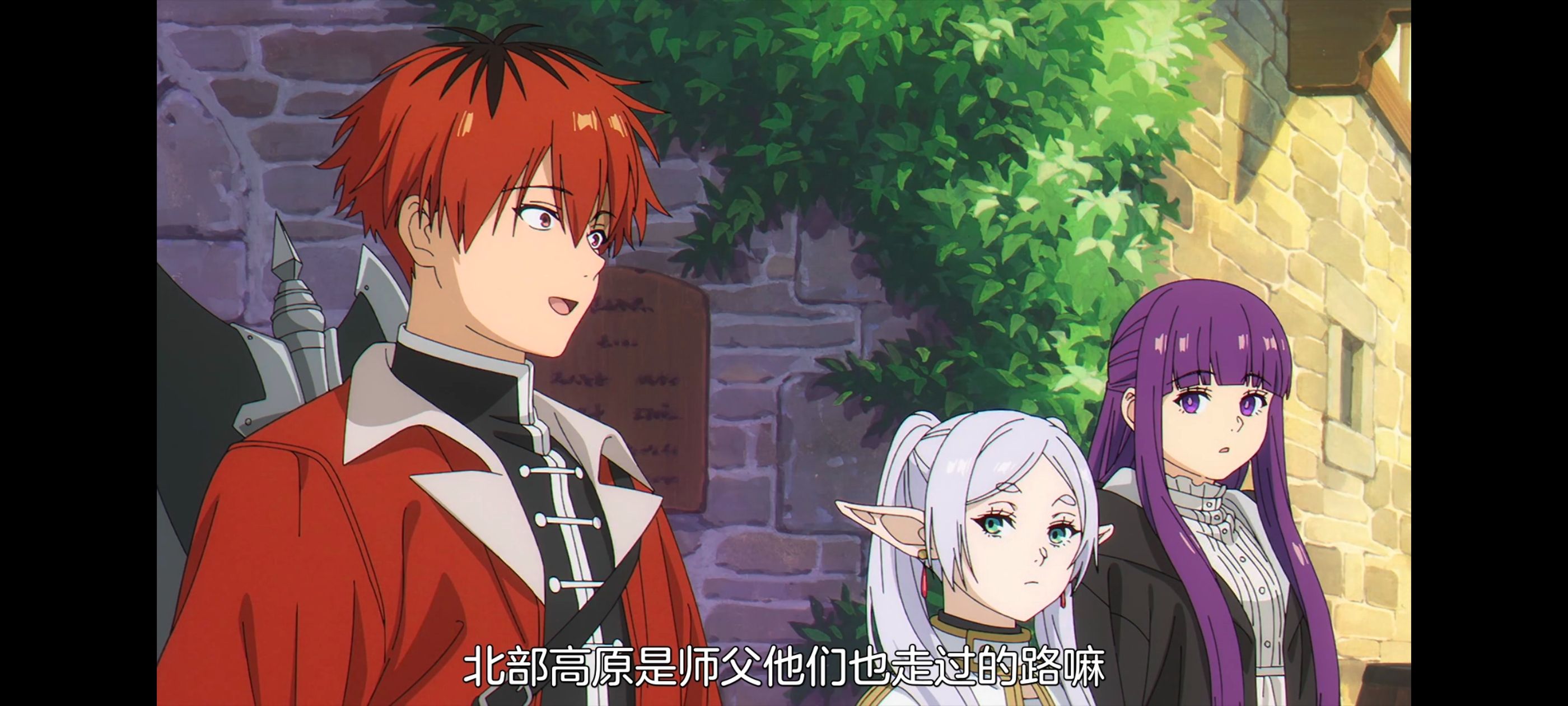 葬送的芙莉莲,动画,动漫,番剧,ACG