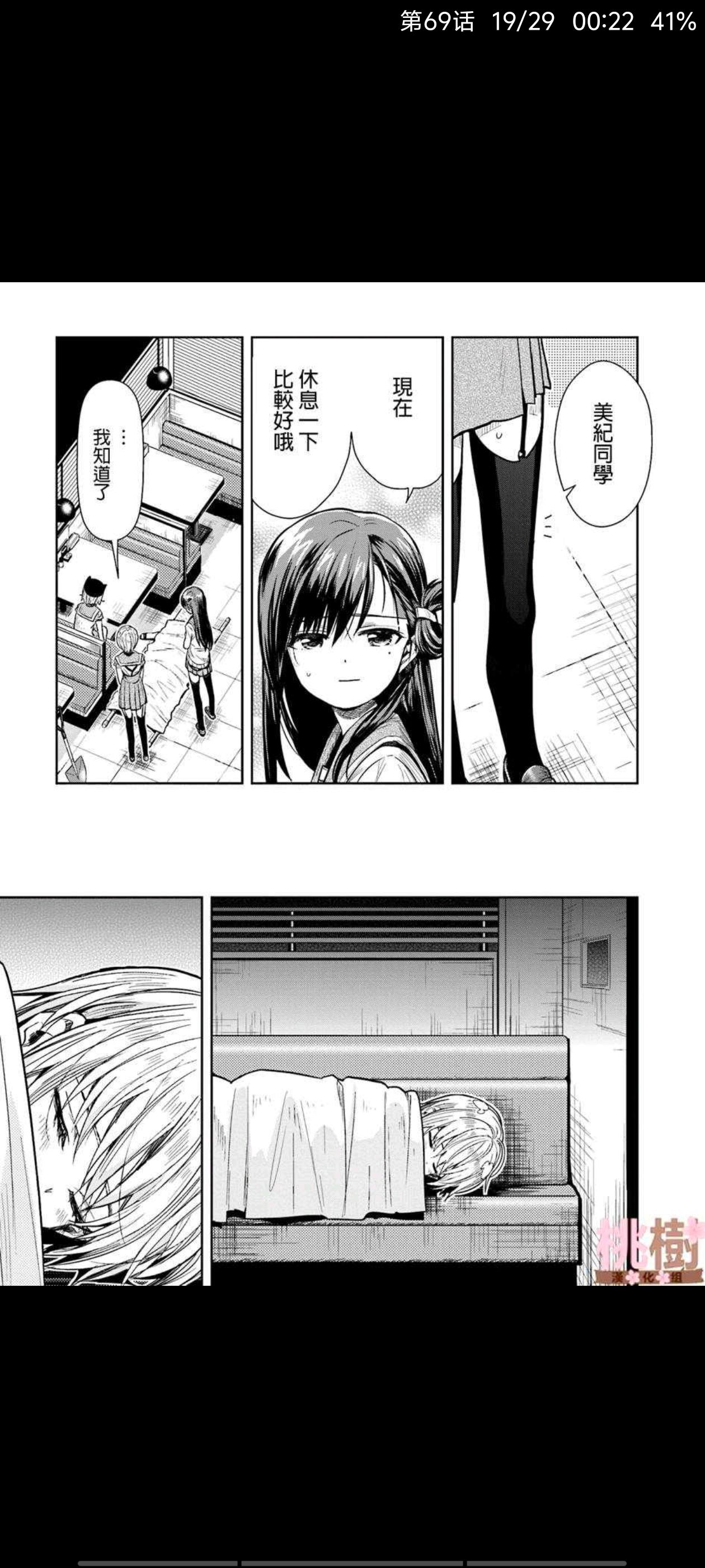 学园孤岛,动漫,漫画,ACG