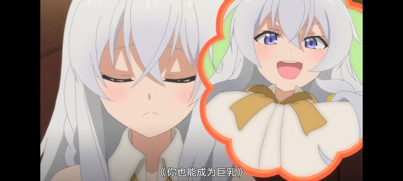 魔女之旅,魔女的旅途,动画,动漫,番剧,ACG