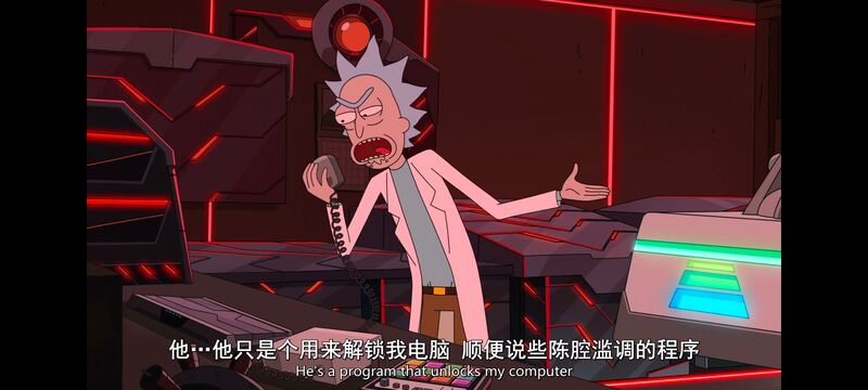 瑞克和莫蒂,瑞克与莫蒂,美漫,动画,动漫,番剧,ACG