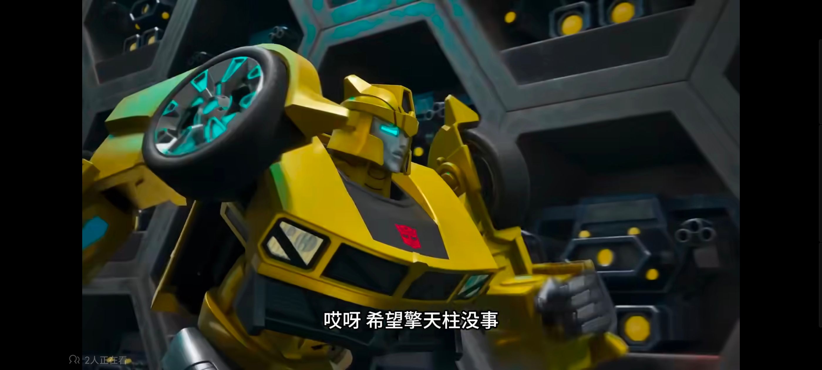 变形金刚,变形金刚赛博世界,动漫,动画,番剧,ACG