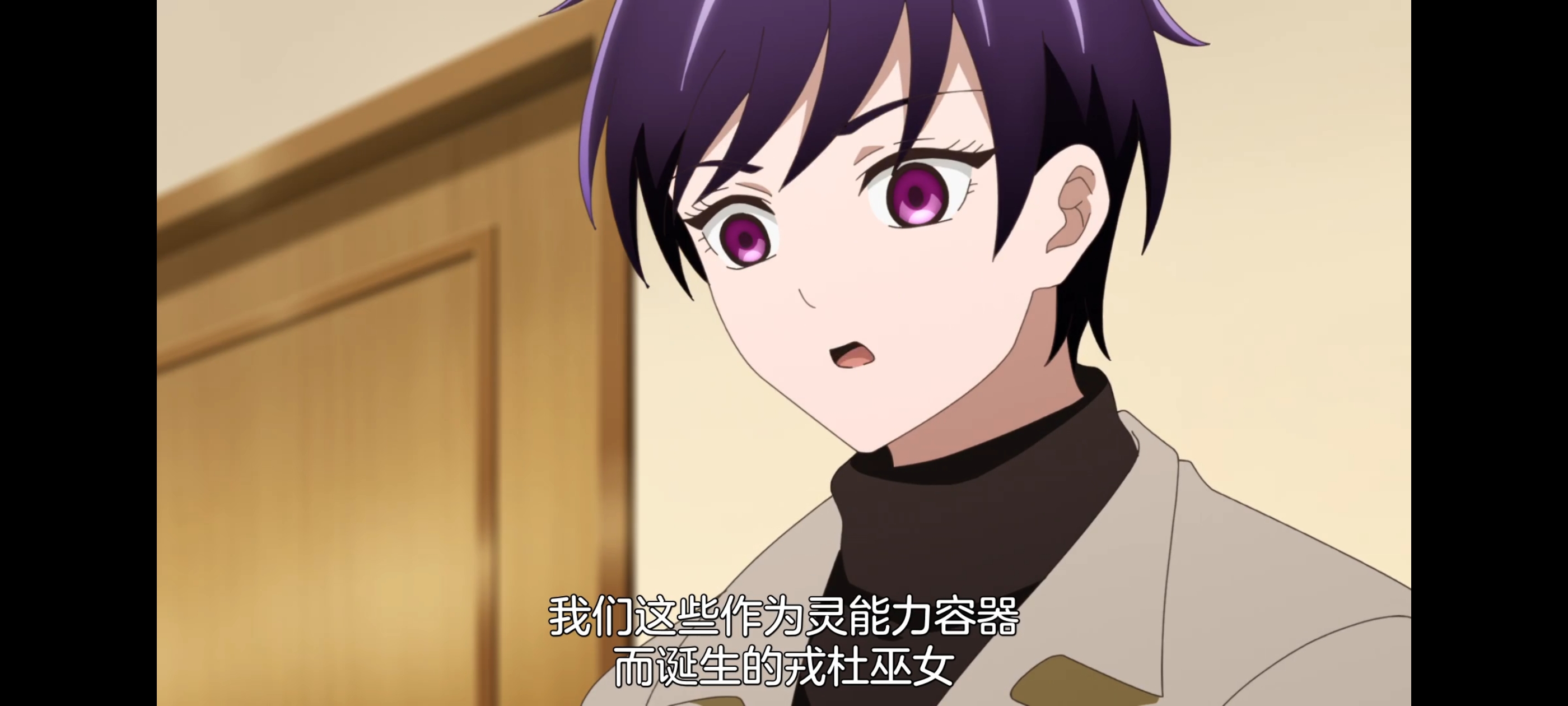 神八小妹并不可怕,小伽椰并不可怕,动画,动漫,番剧,二次元,ACG