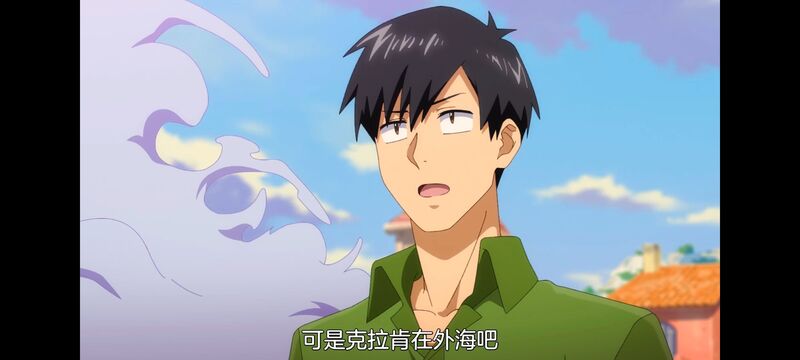 网购技能开启异世界美食之旅,拥有超常技能的异世界流浪美食家,动画,动漫,番剧,ACG