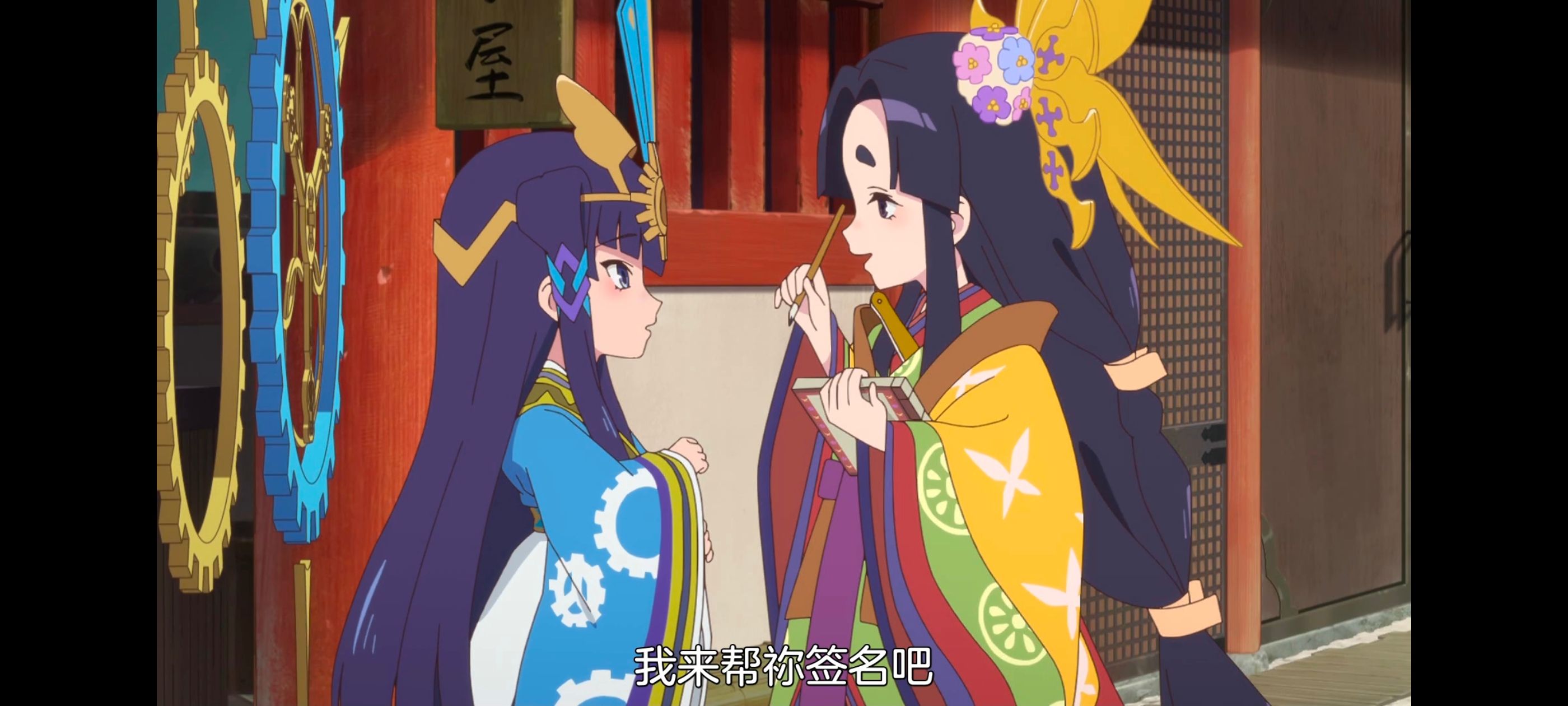 天穗之咲稻姬,心轮的稻作日记,动画,动漫,番剧,二次元,ACG