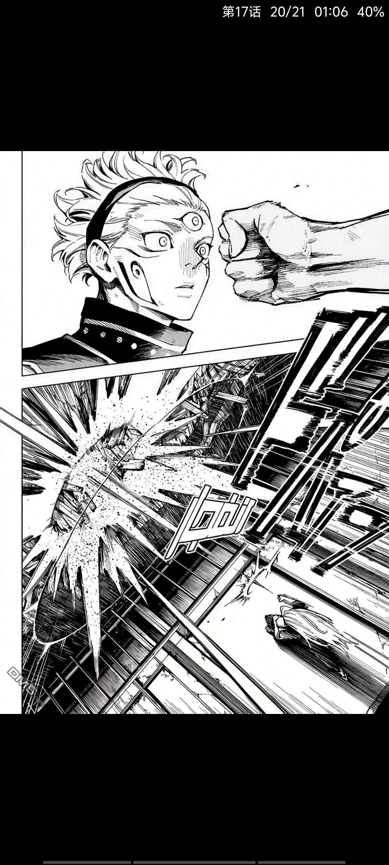 咒术回战,漫画,动漫,ACG