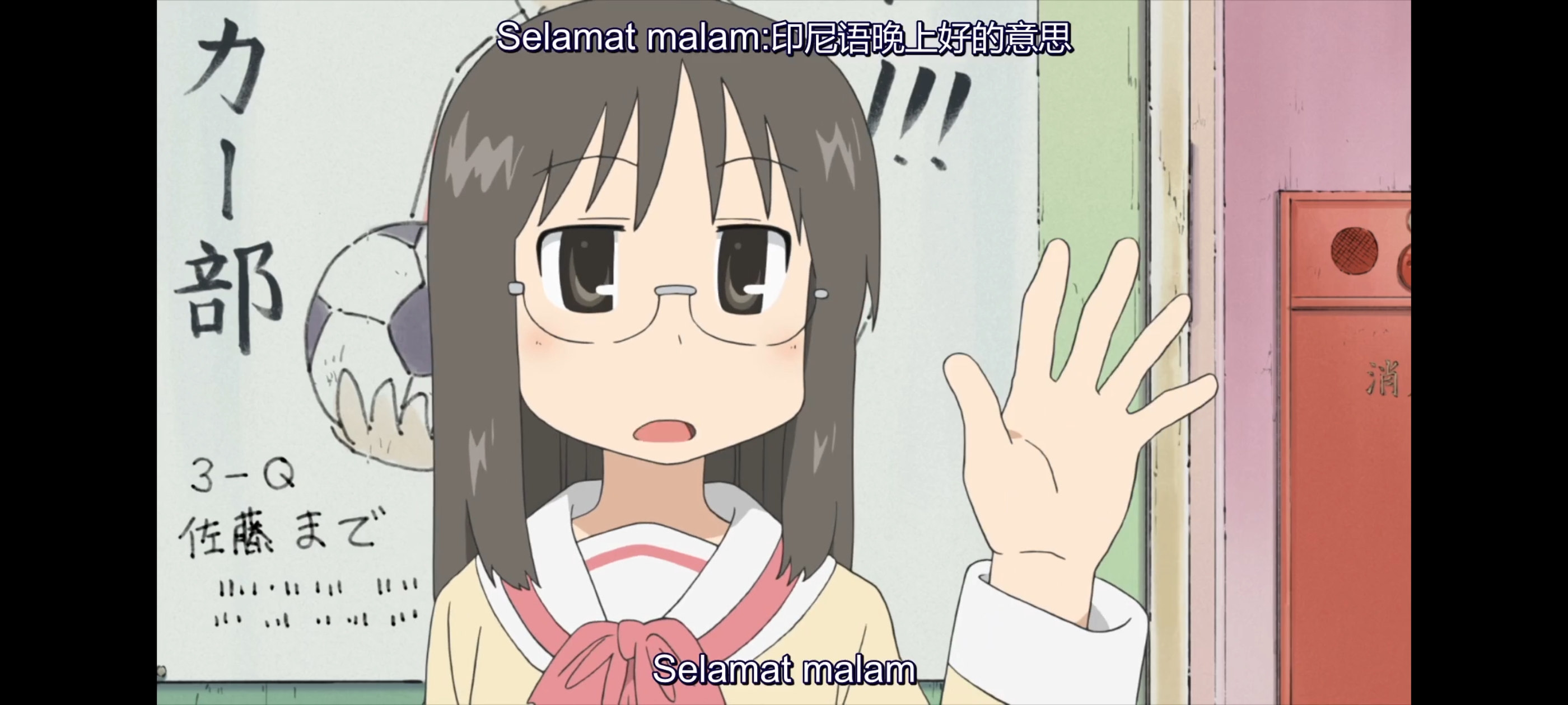 日常,动画,动漫,番剧,二次元,ACG