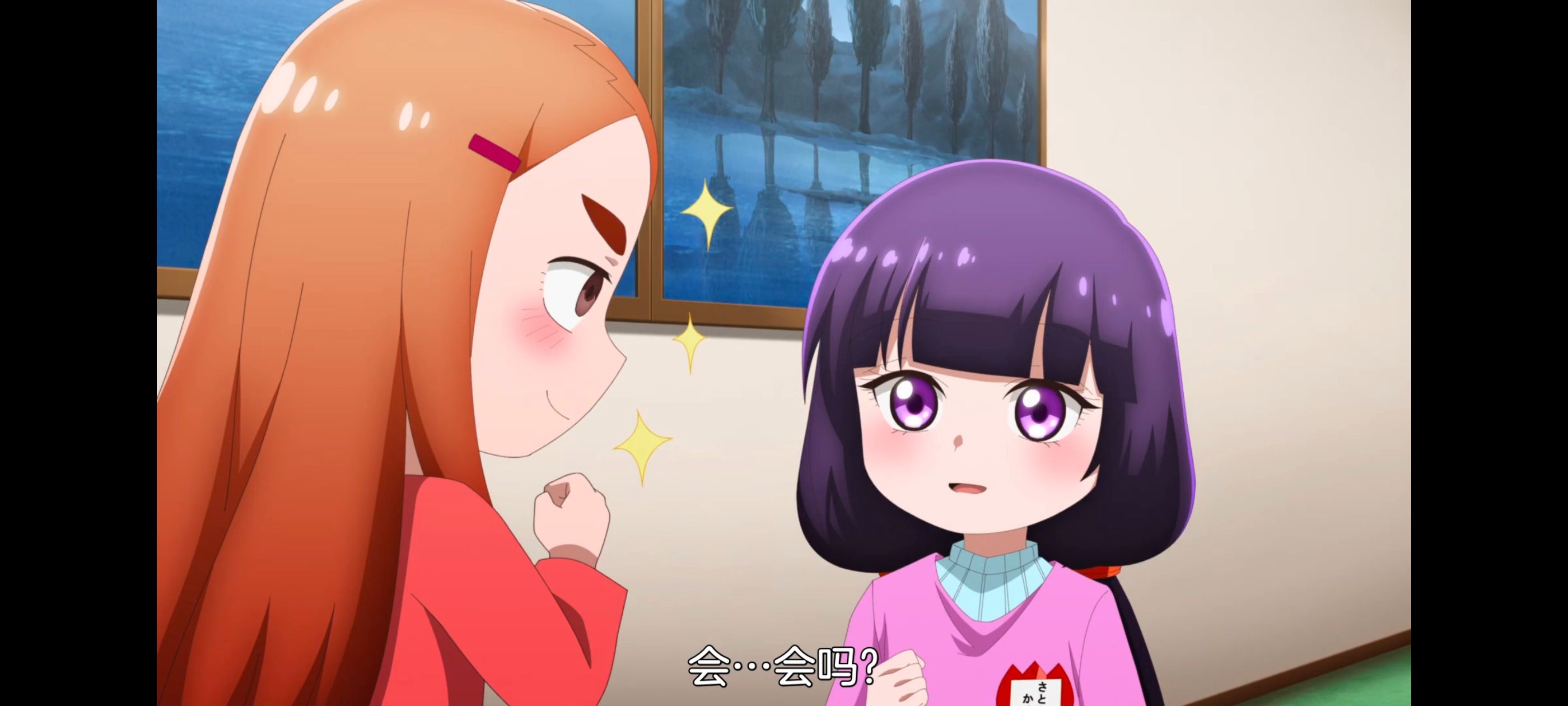 神八小妹并不可怕,小伽椰并不可怕,动画,动漫,番剧,二次元,ACG