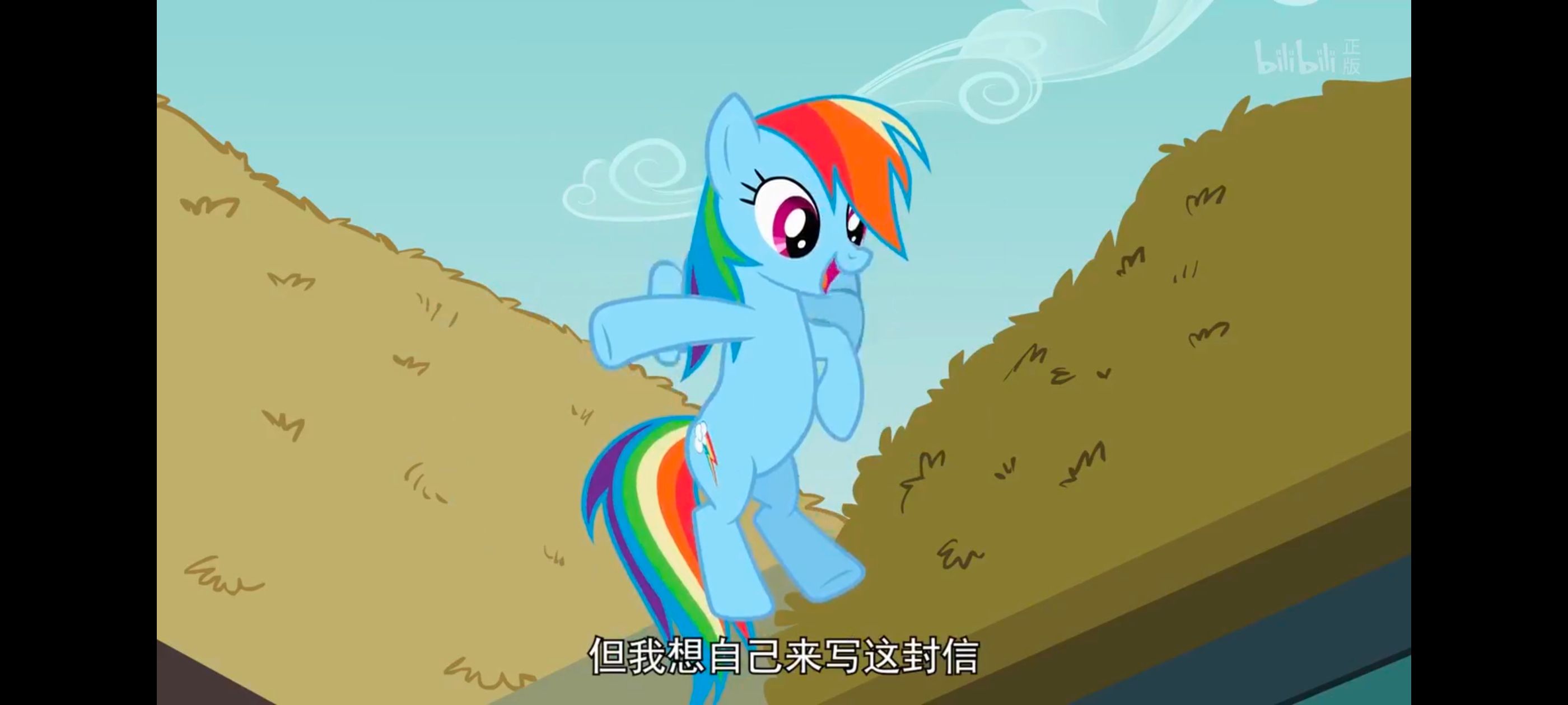 小马宝莉,彩虹小马,我的小马驹,动画,动漫,番剧,ACG