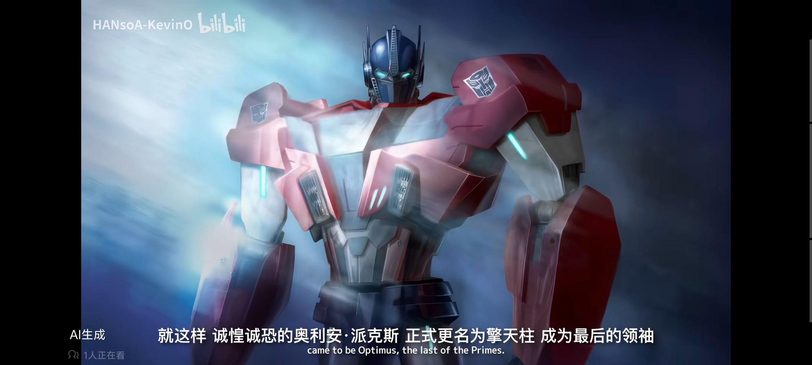 变形金刚领袖之证,变形金刚,动画,动漫,番剧,ACG