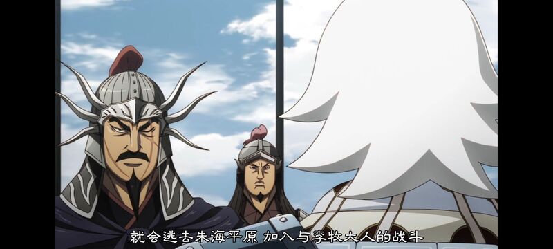 王者天下,动画,动漫,番剧,ACG