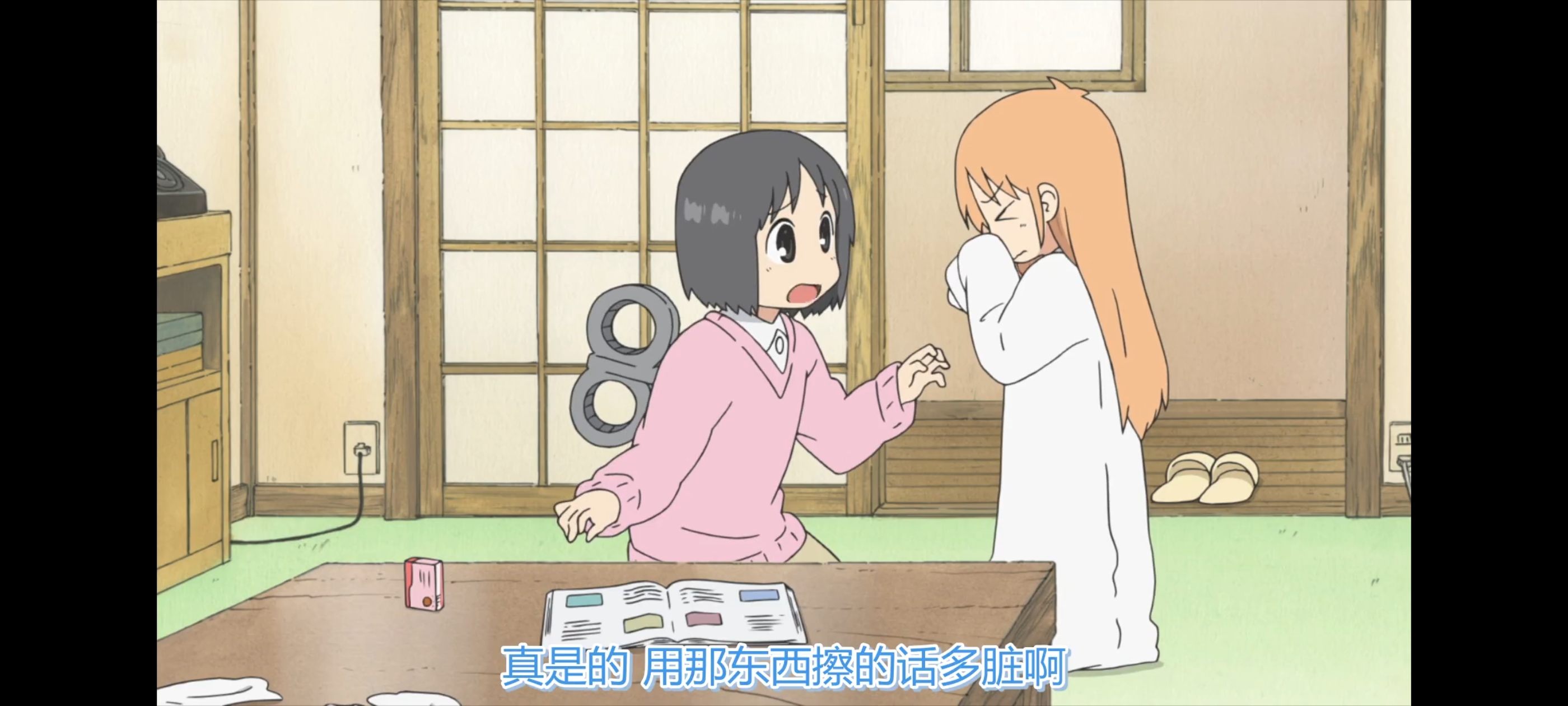 日常,动画,动漫,番剧,ACG,二次元