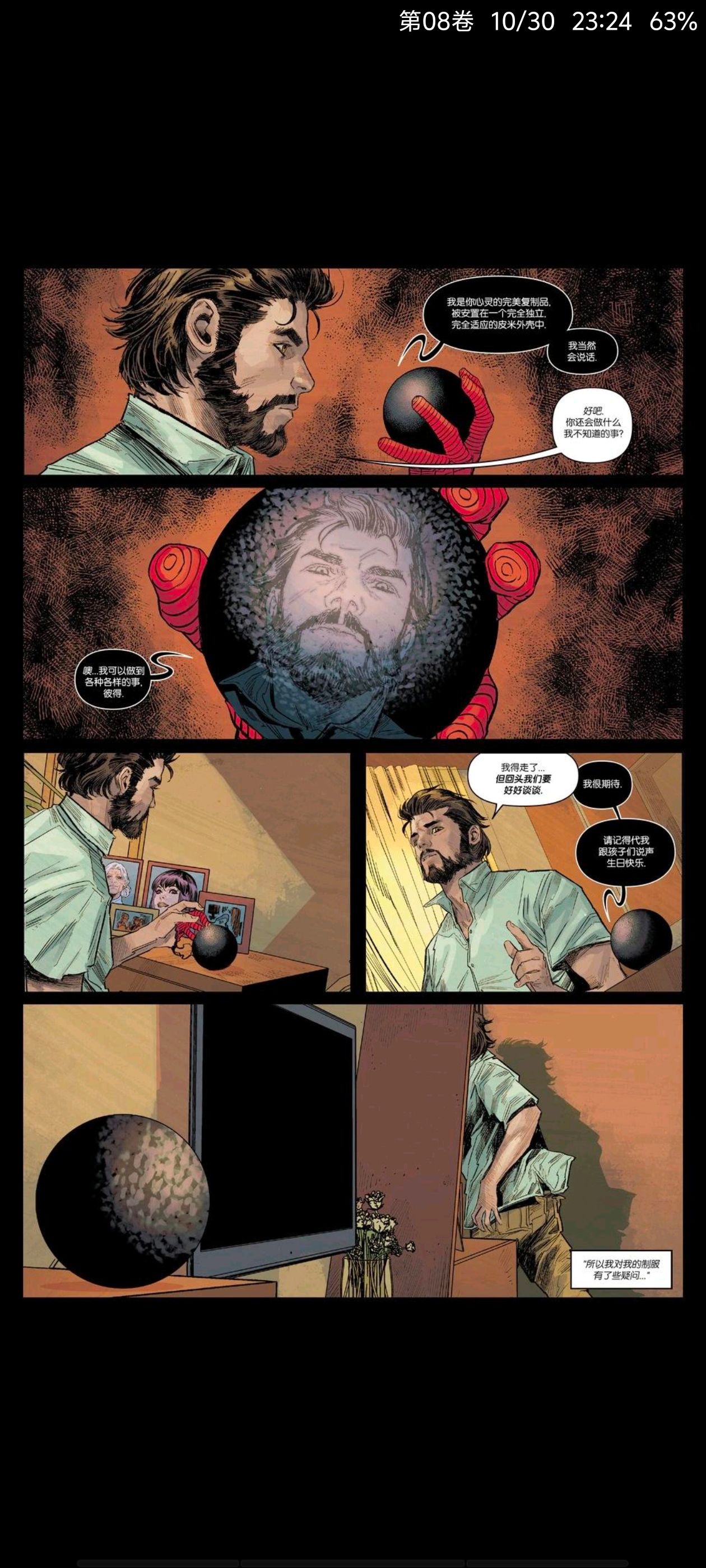 漫威,漫威漫画,美漫,美漫期刊,超级英雄,漫画,蜘蛛侠,终极蜘蛛侠,终极宇宙,漫画推荐,动漫区,ACG