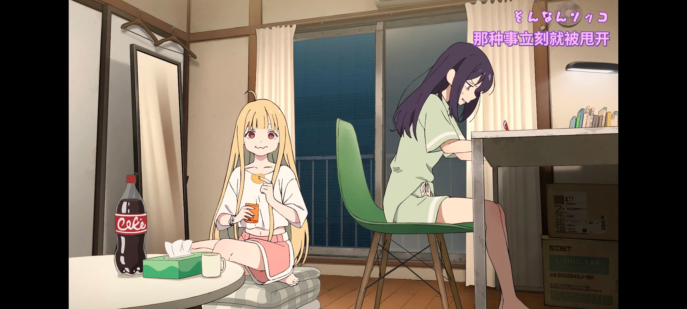 超时空辉夜姬,超時空輝夜姬,番剧,动画,动漫,二次元,ACG,动画电影