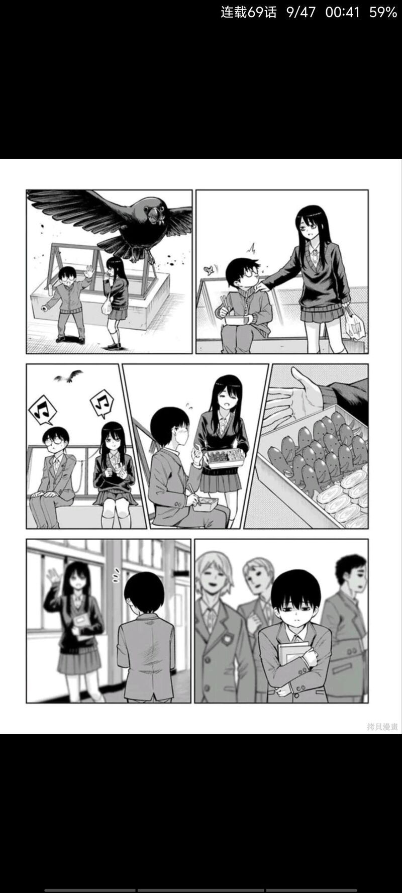 看得见的女孩,阴阳眼见子,动漫,漫画,ACG