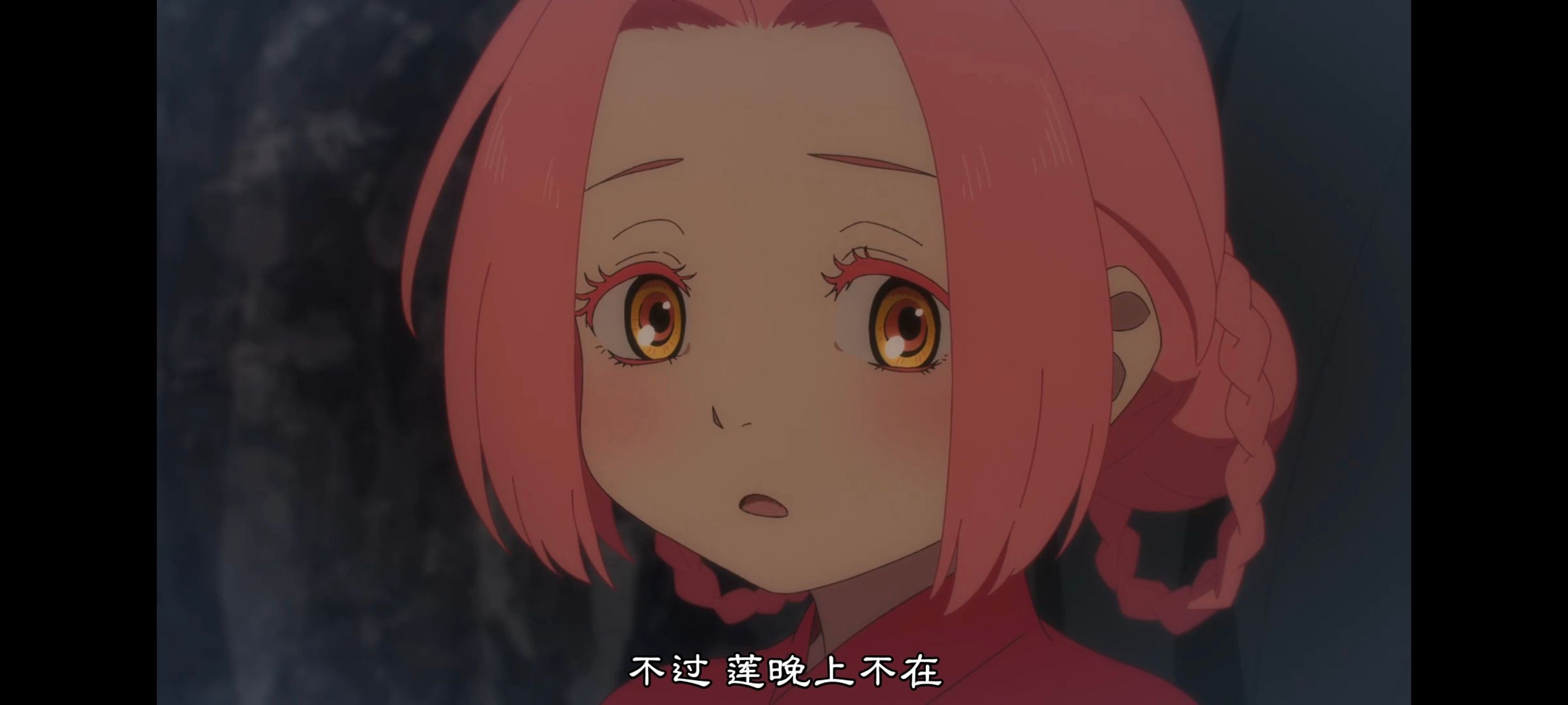 地狱乐,动画,动漫,番剧,ACG