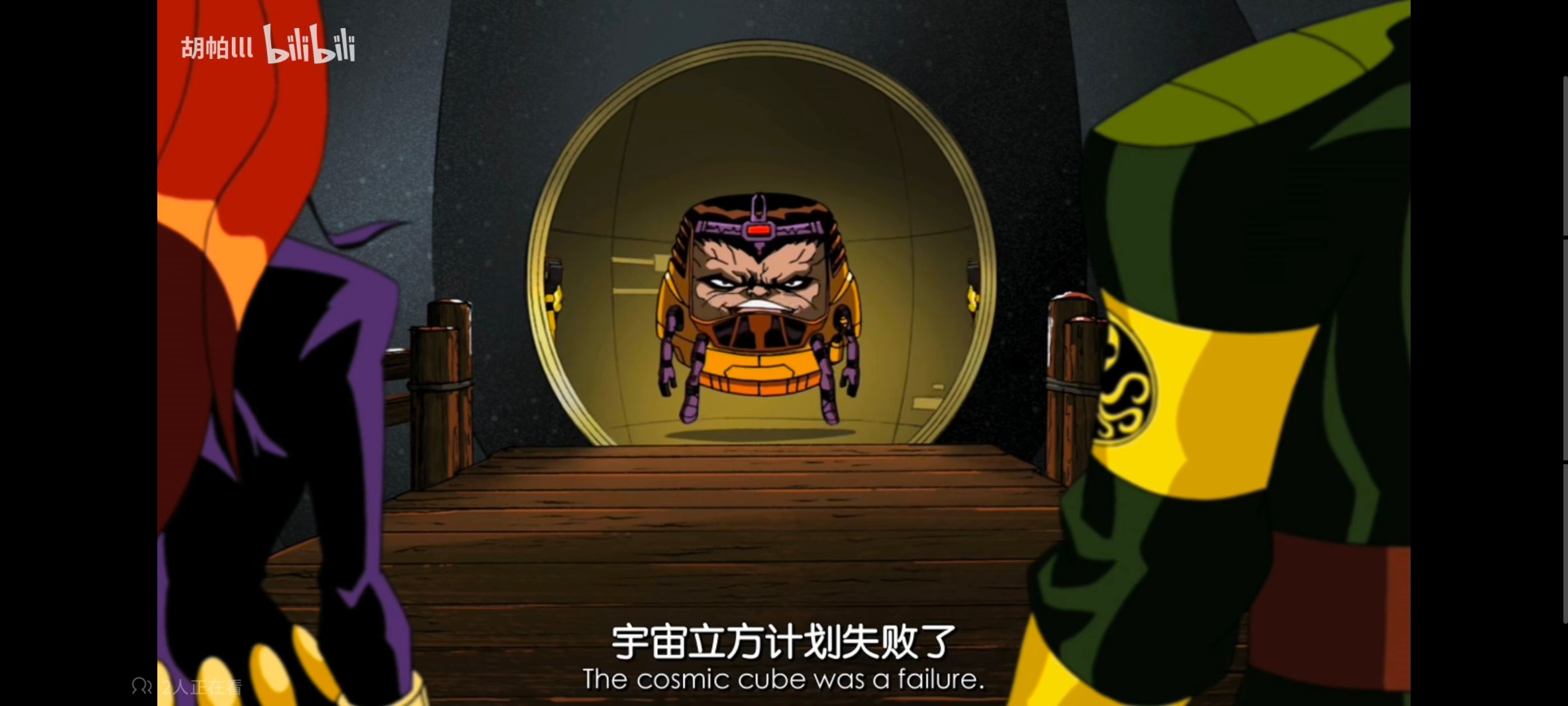 复仇者世上最强英雄组合,复仇者联盟,超级英雄,漫威,动画,番剧,动漫,ACG