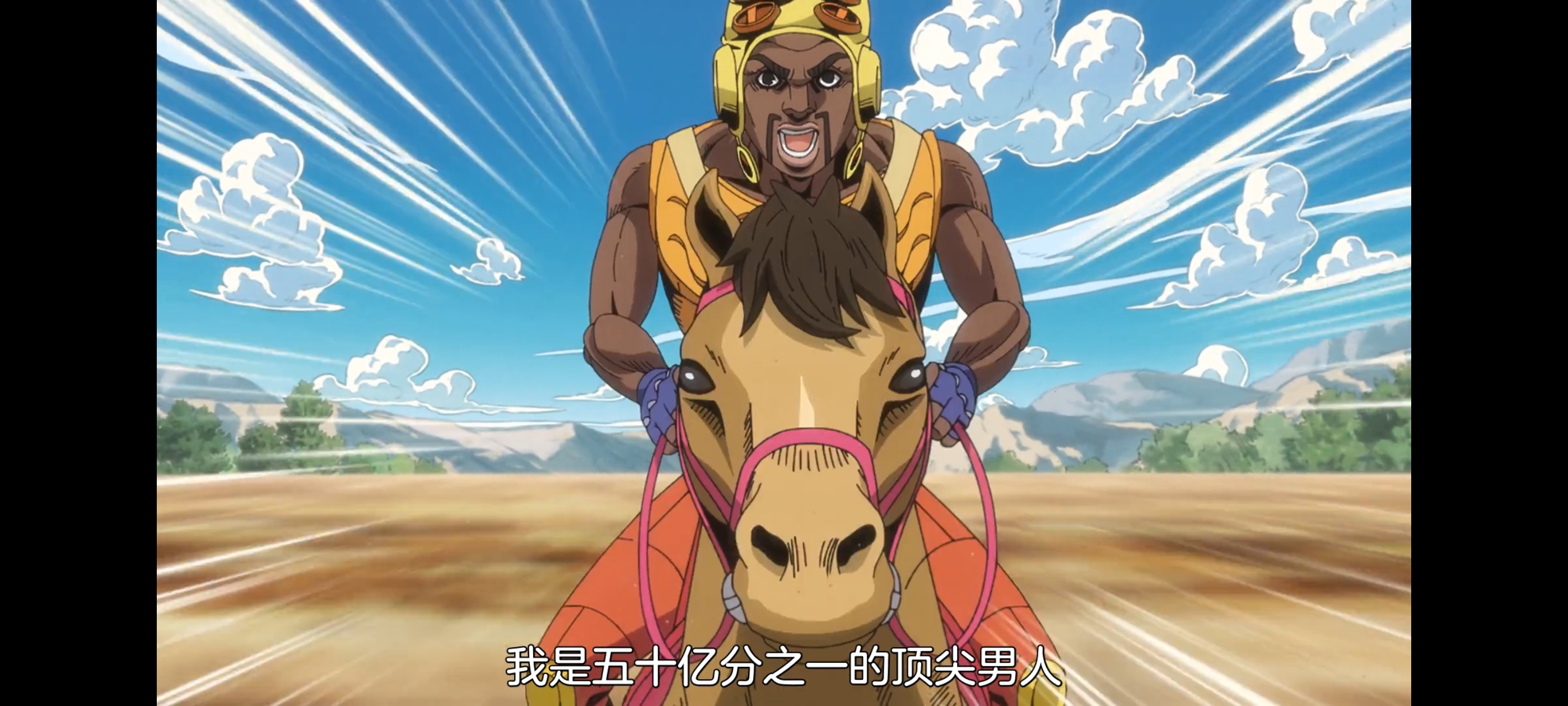 JOJO的奇妙冒险,SBR,飙马野郎,动画,动漫,番剧,ACG