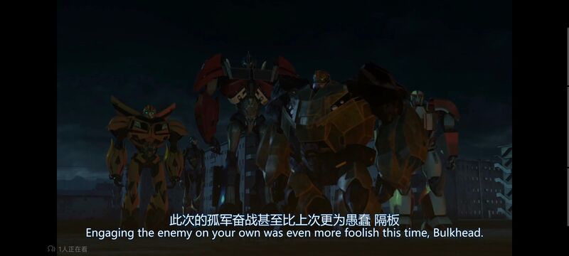 变形金刚,变形金刚领袖之证,动画,动漫,番剧,ACG