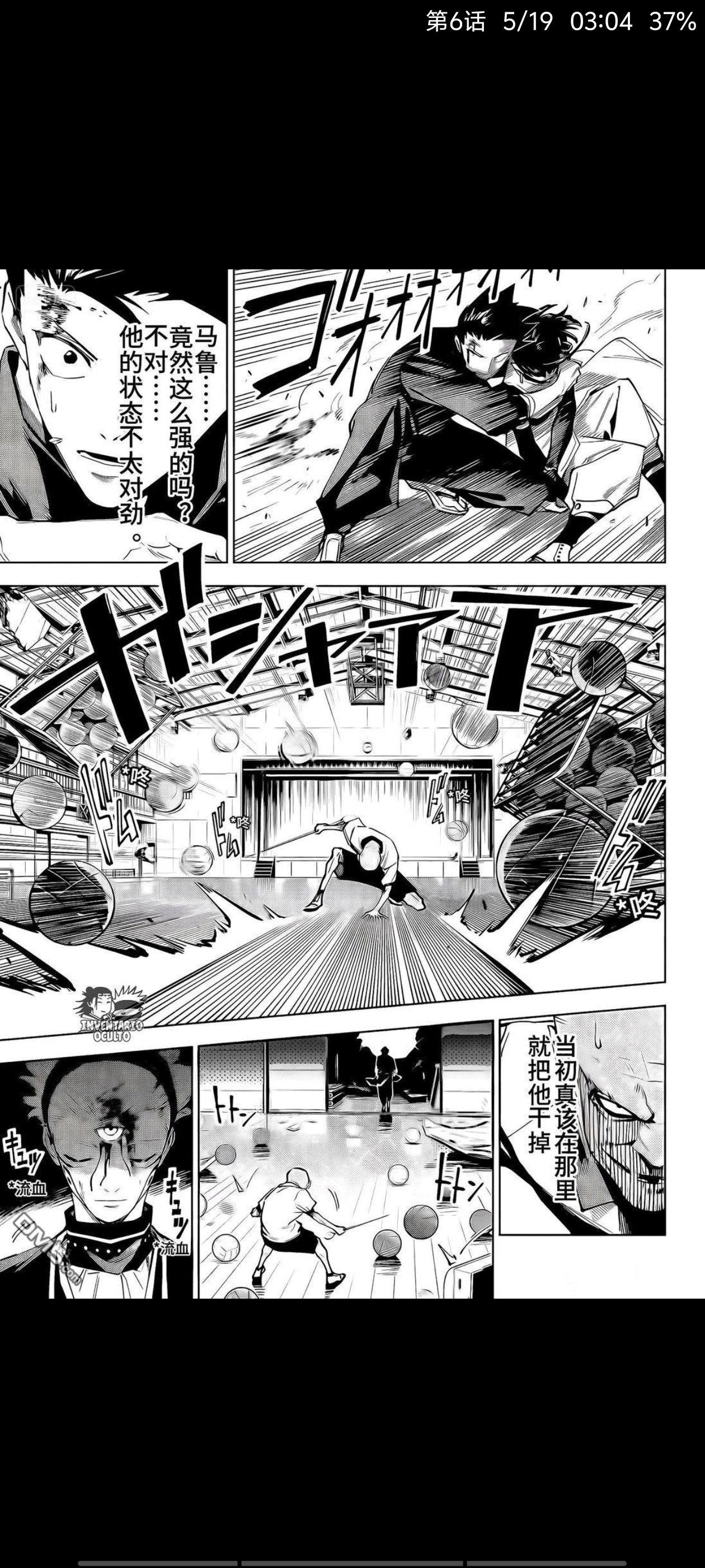 咒术回战,动漫,漫画,ACG