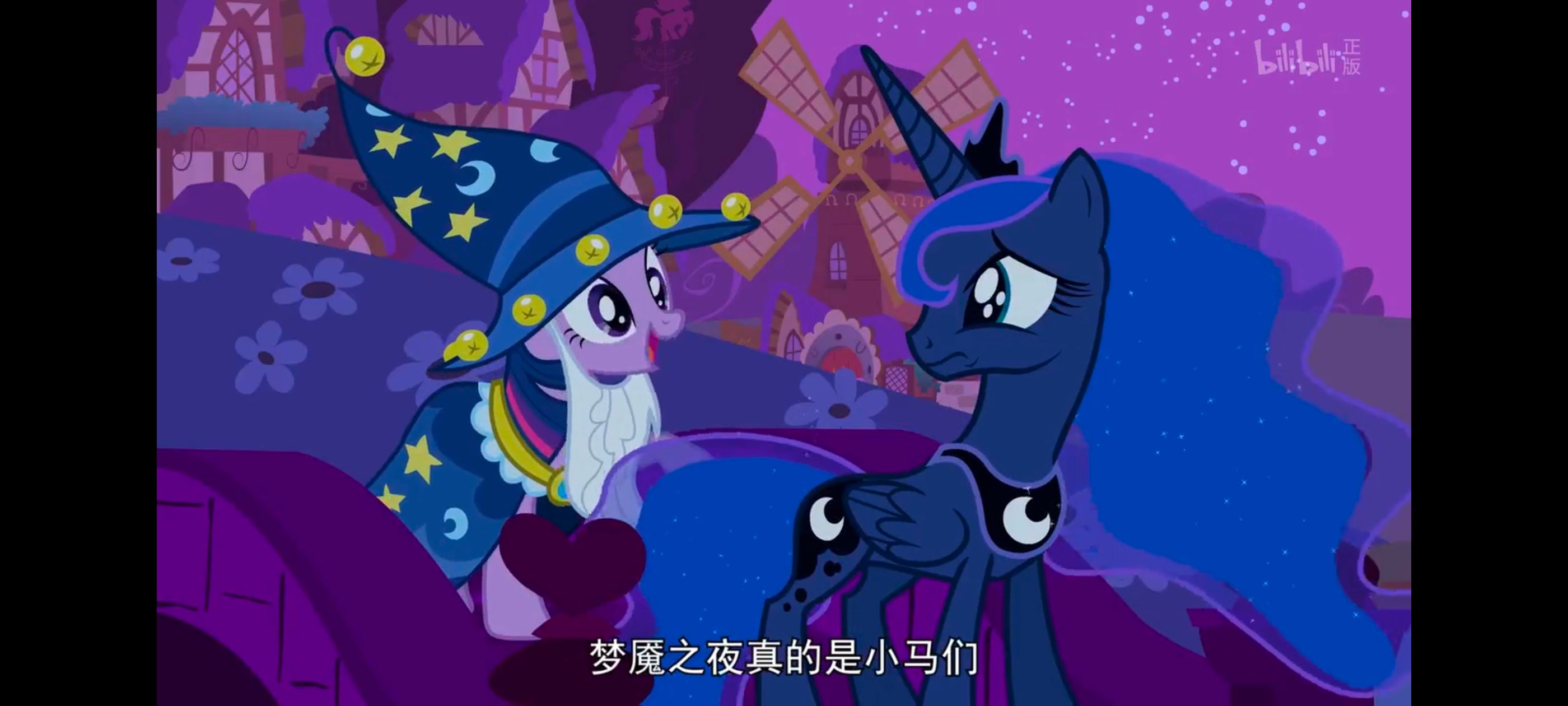 小马宝莉,小马宝莉友谊魔法,彩虹小马,我的小马驹,动漫,动画,番剧,ACG