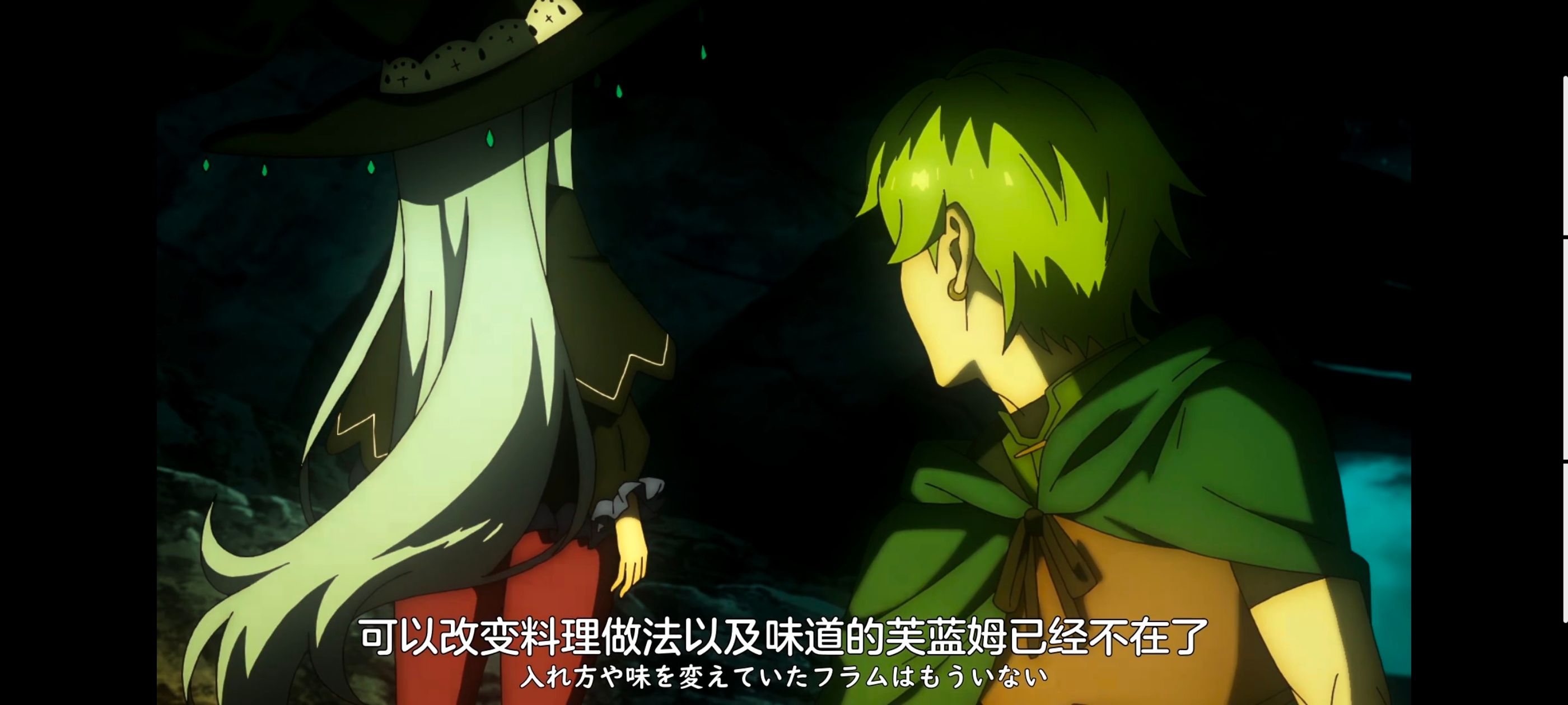 凭你也想讨伐魔王,你这种家伙别想打败魔王,百合,动画,动漫,番剧,ACG