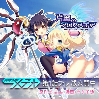 二次元,失传媒体,ACG,动画,OVA,DVD