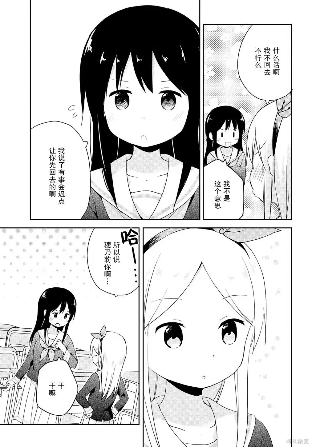 百合