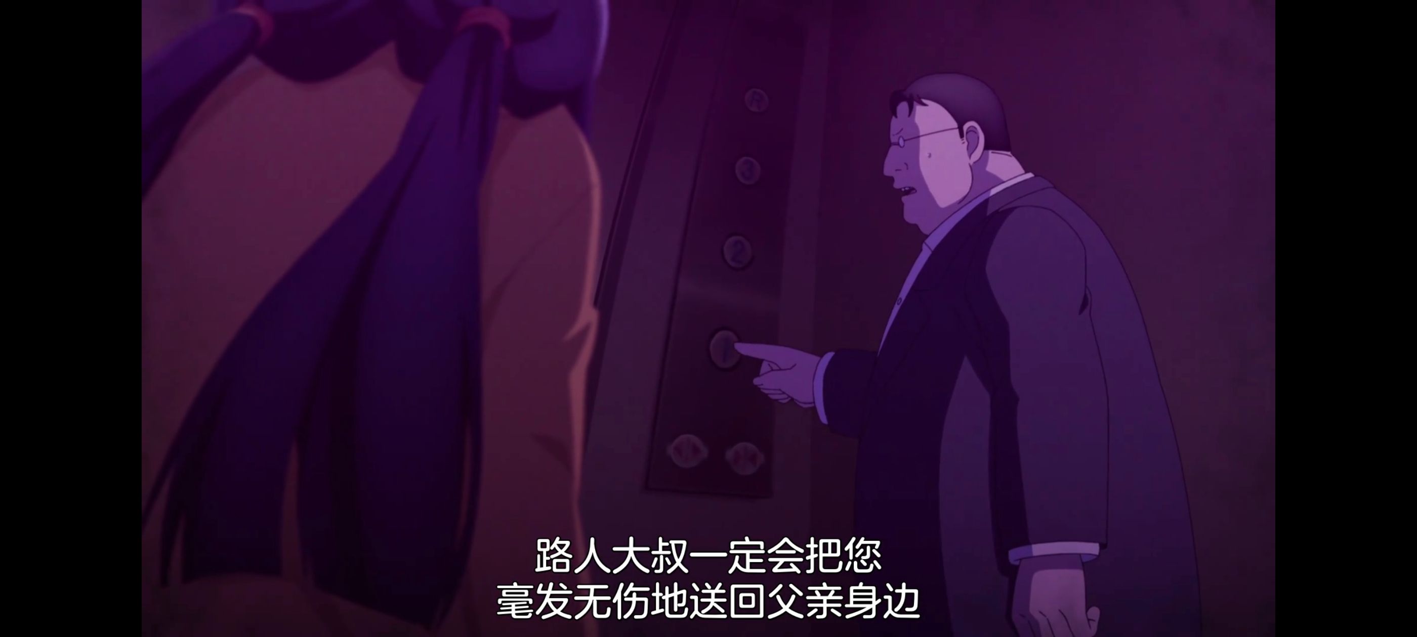 神八小妹并不可怕,小伽椰并不可怕,动画,动漫,番剧,二次元,ACG