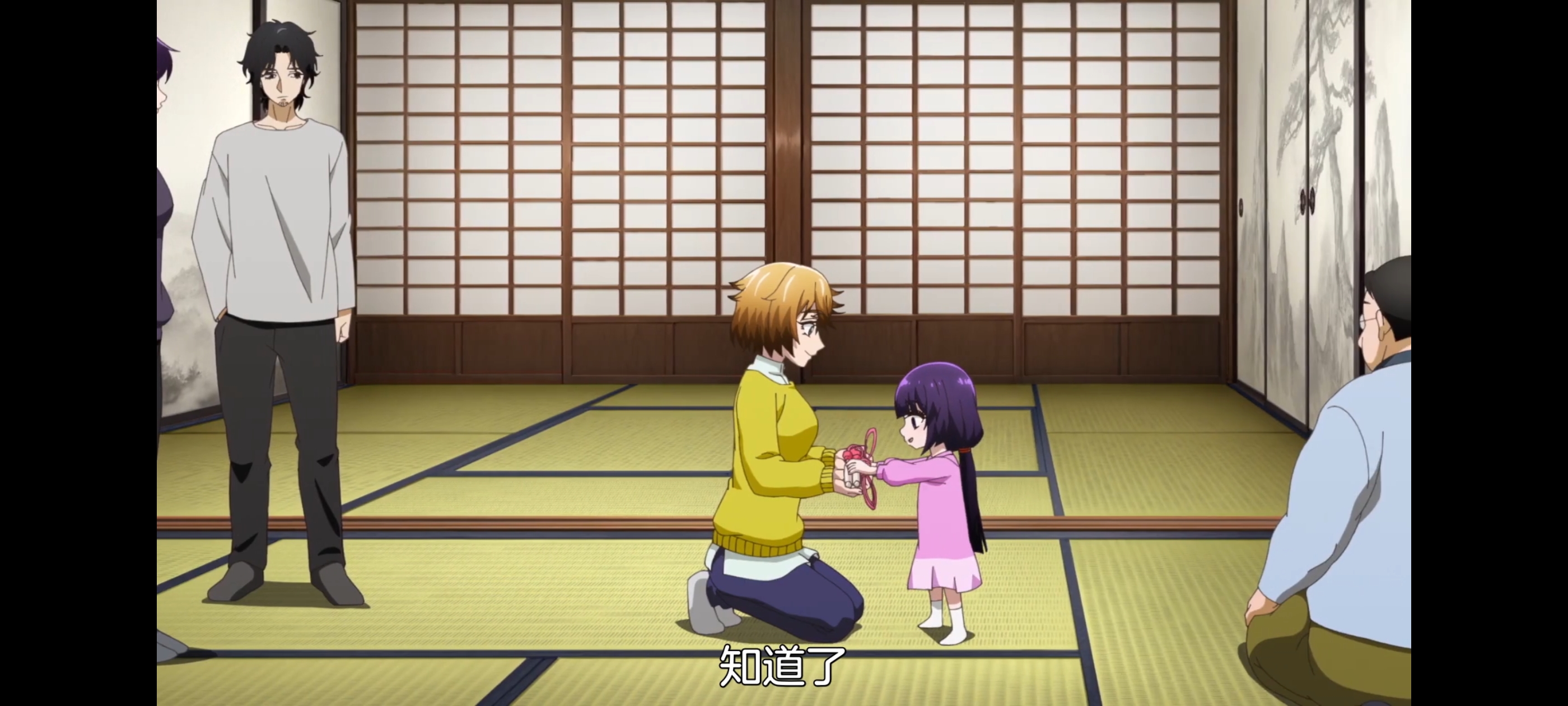 神八小妹并不可怕,小伽椰并不可怕,动画,动漫,番剧,二次元,ACG